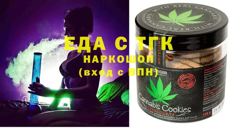 закладка  Магас  кракен   Canna-Cookies марихуана 