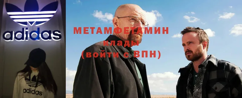 Первитин витя  Магас 